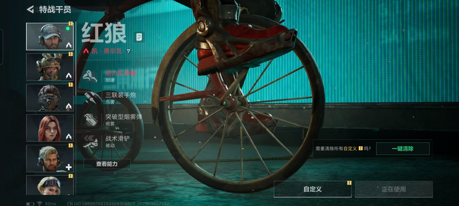 SJZQM474258三角洲行动账号详情图14