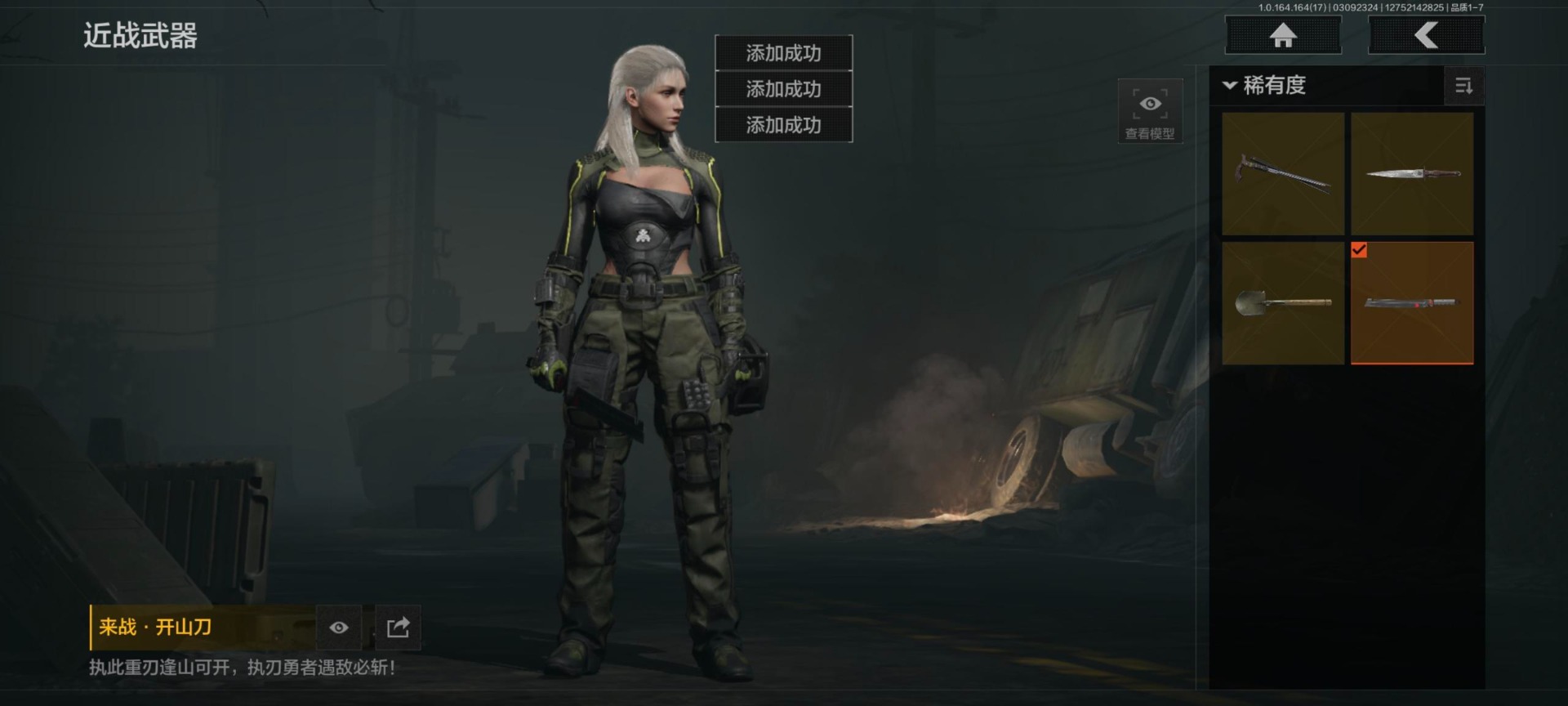 AQQM415311暗区突围账号详情图5 AQQM415311暗区突围账号详情图5