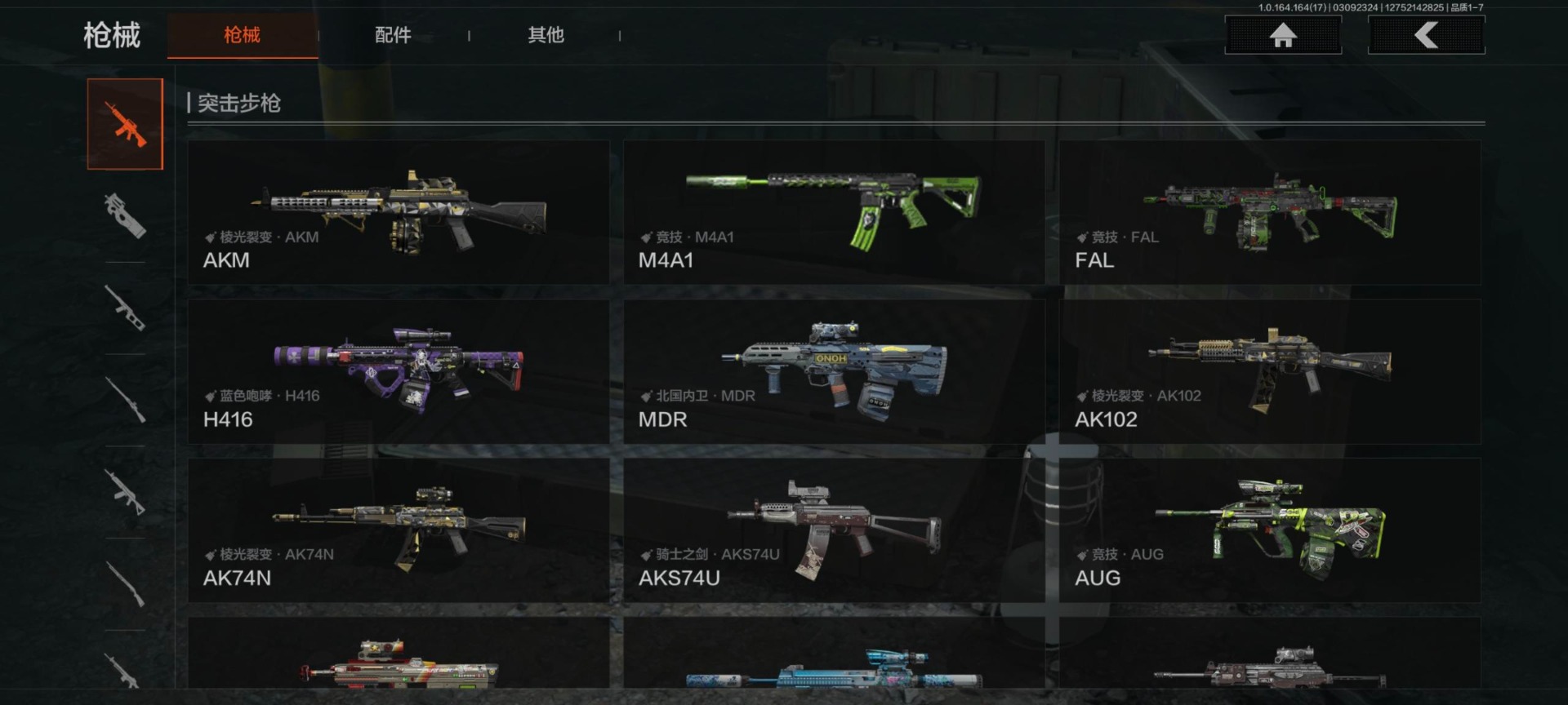 AQQM415311暗区突围账号详情图10 AQQM415311暗区突围账号详情图10