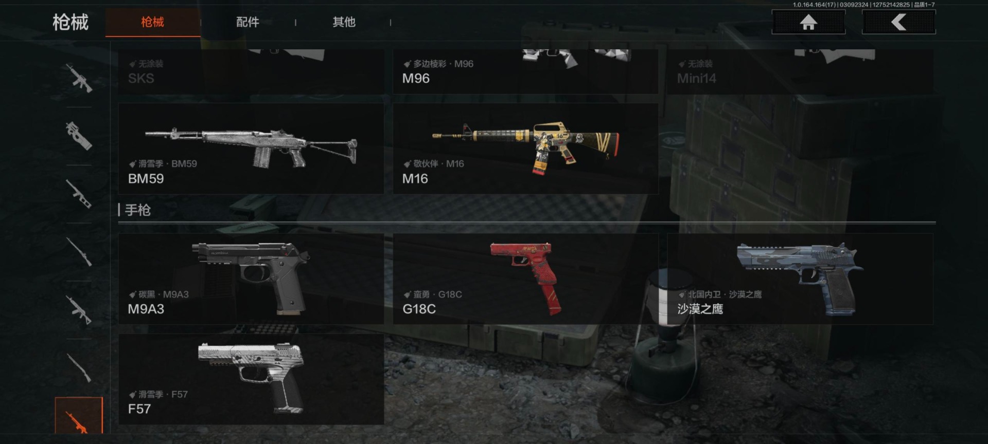 AQQM415311暗区突围账号详情图13 AQQM415311暗区突围账号详情图13