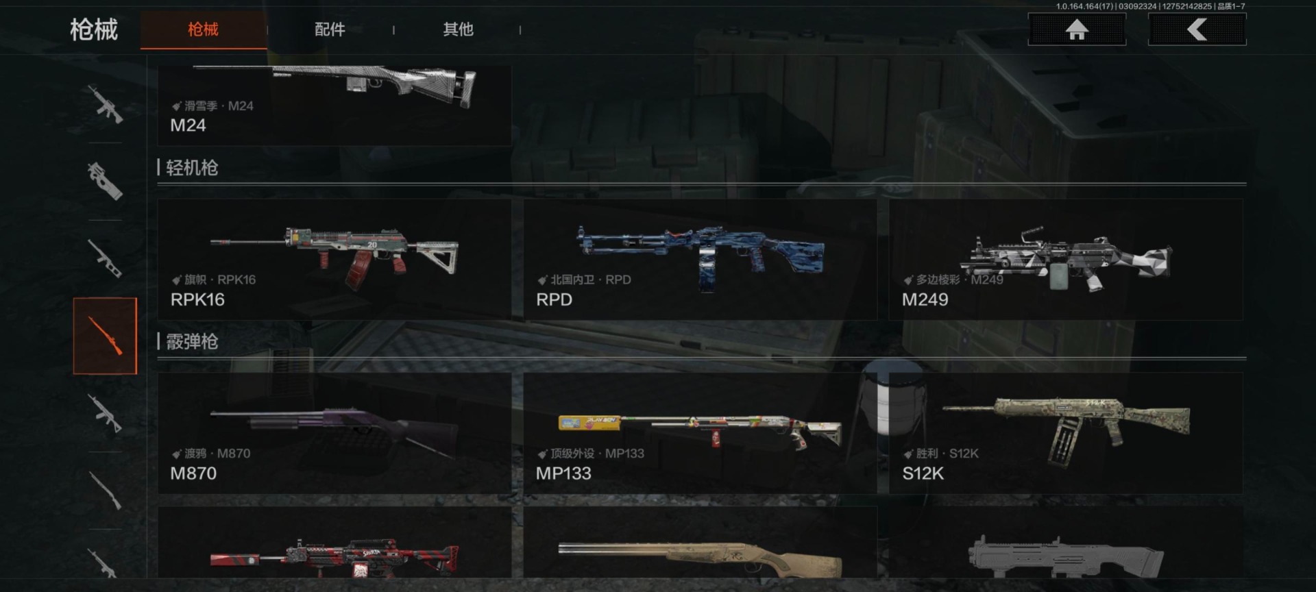 AQQM415311暗区突围账号详情图17 AQQM415311暗区突围账号详情图17