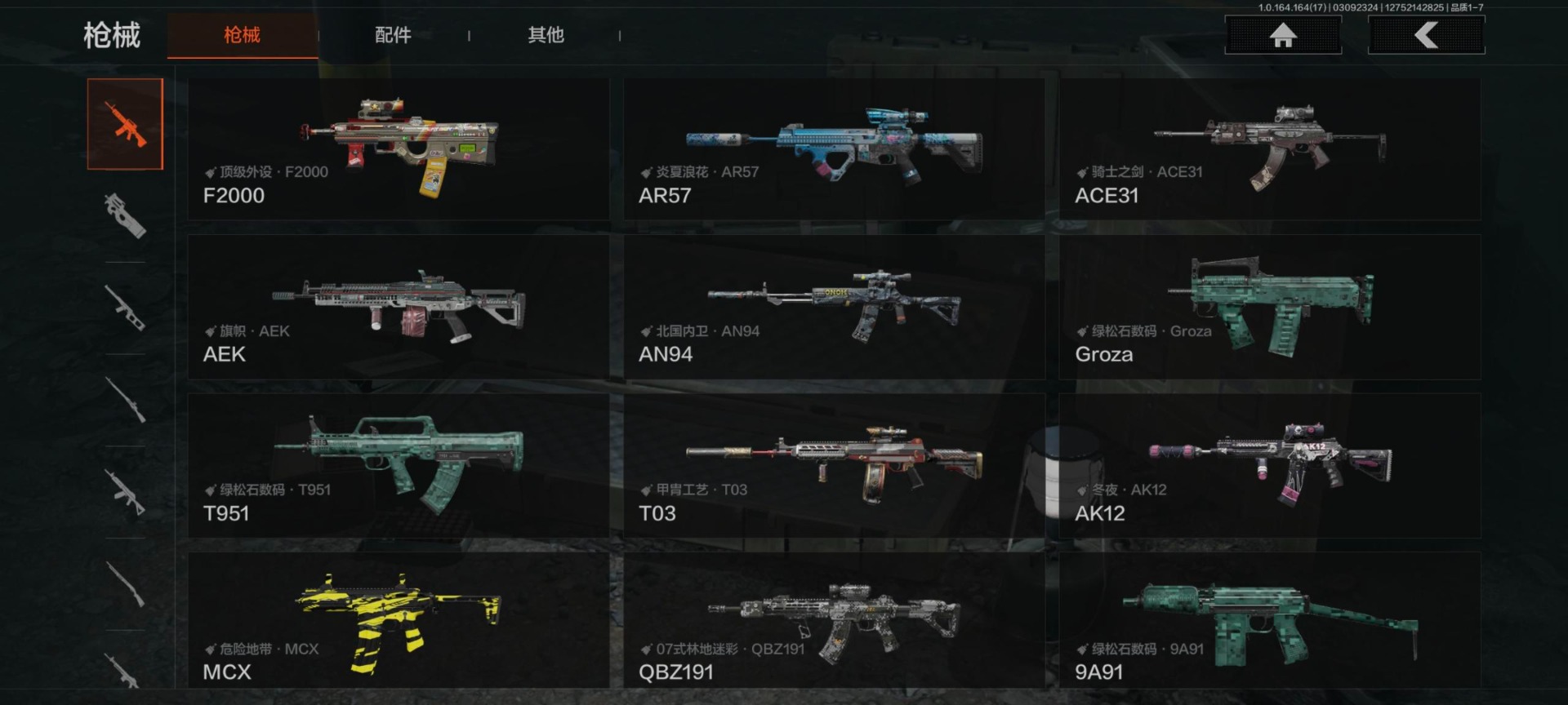 AQQM415311暗区突围账号详情图21 AQQM415311暗区突围账号详情图21