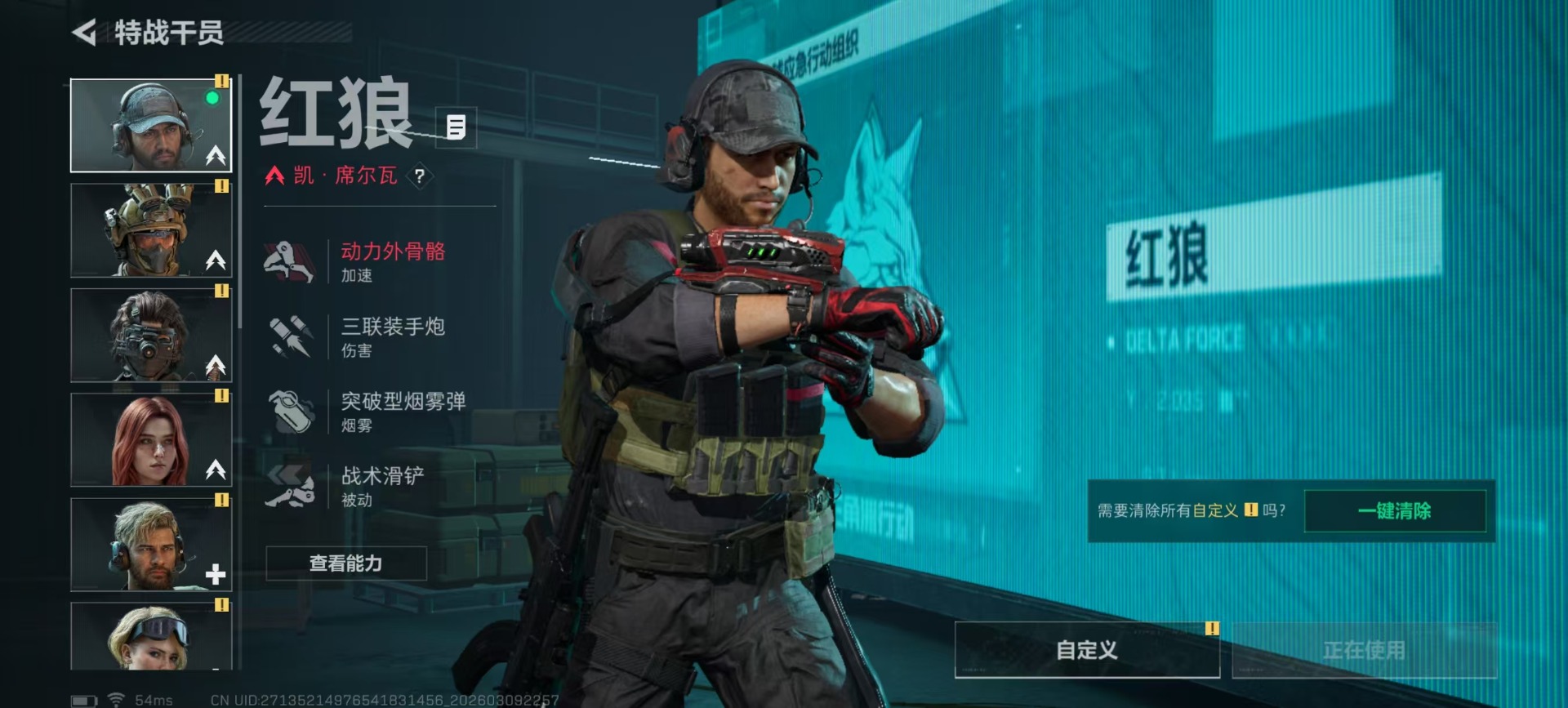 SJZQM474269三角洲行动账号详情图26