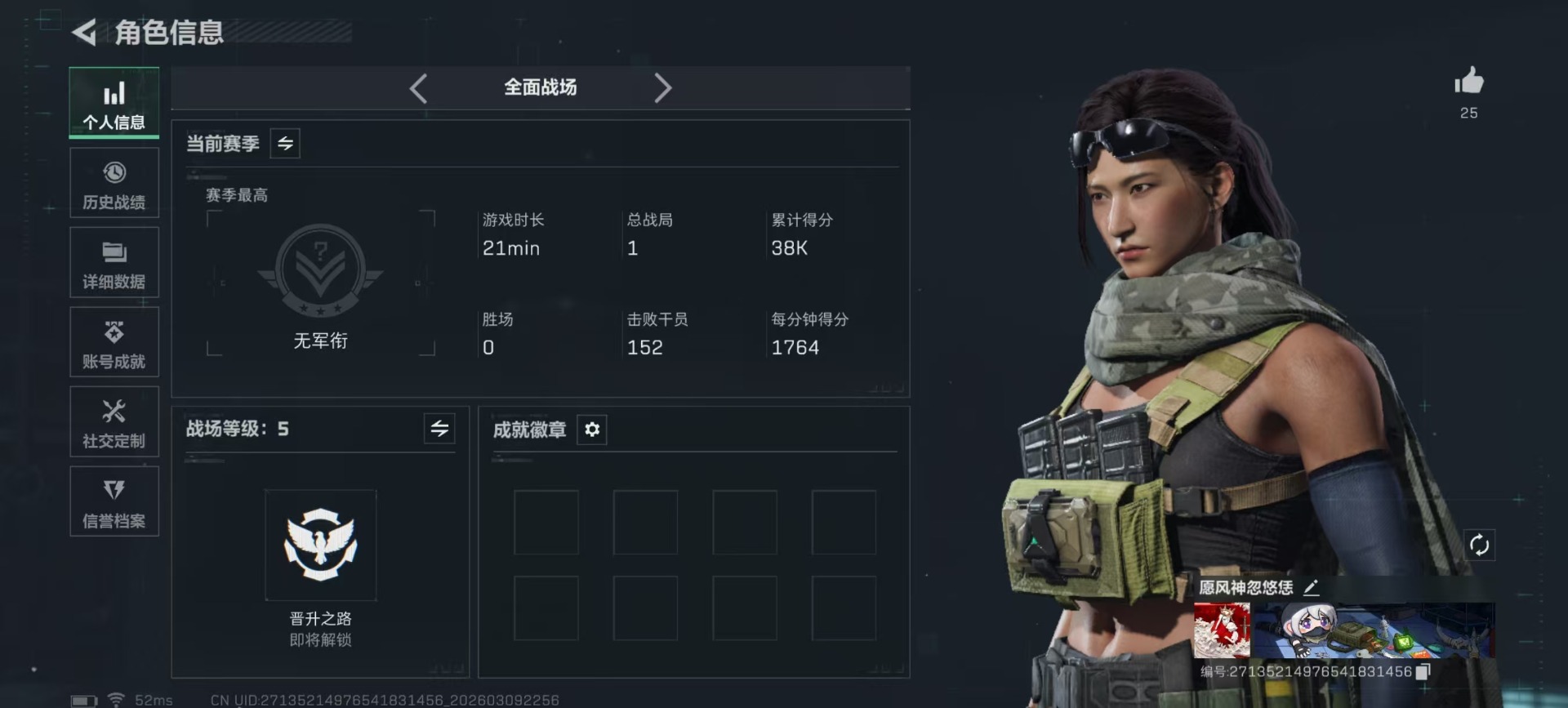 SJZQM474269三角洲行动账号详情图30