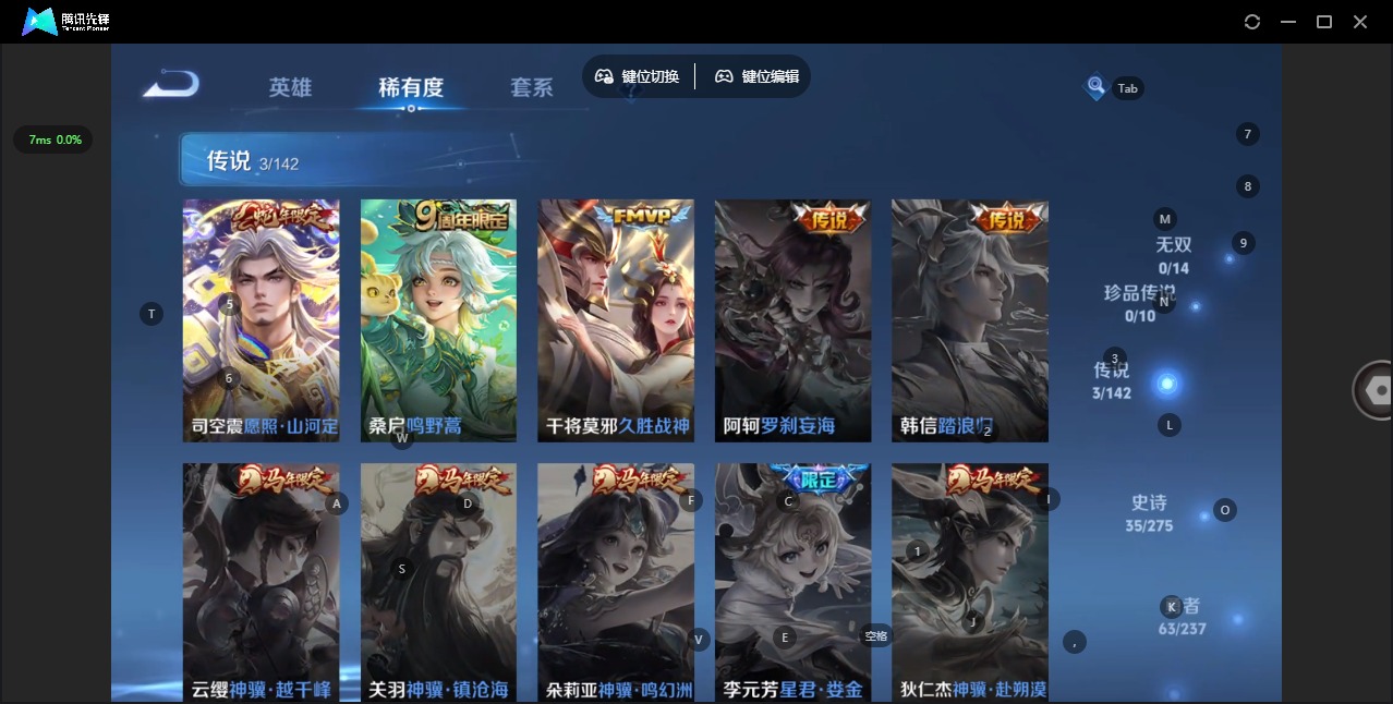 WZCMW4228796王者荣耀账号详情图6 WZCMW4228796王者荣耀账号详情图6