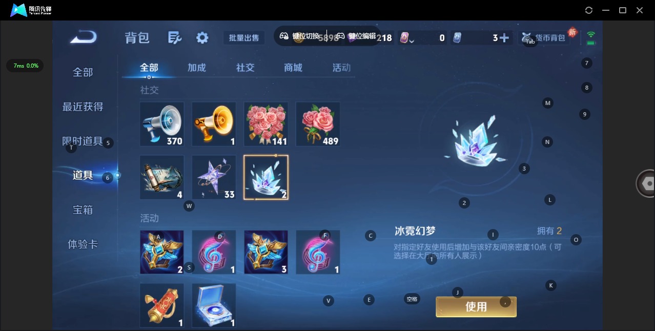 WZCMW4228796王者荣耀账号详情图9 WZCMW4228796王者荣耀账号详情图9