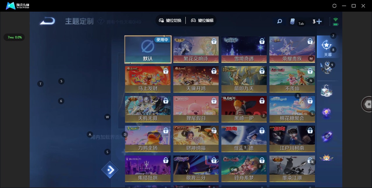 WZCMW4228796王者荣耀账号详情图10 WZCMW4228796王者荣耀账号详情图10