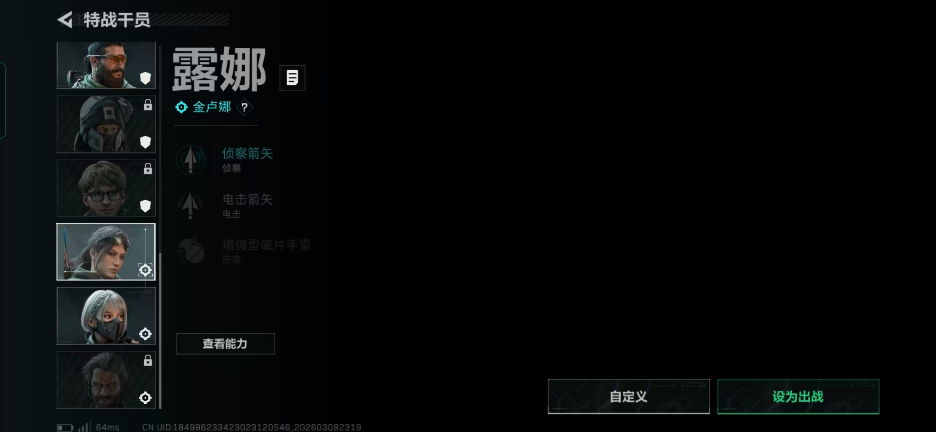 SJZQM474294三角洲行动账号详情图14