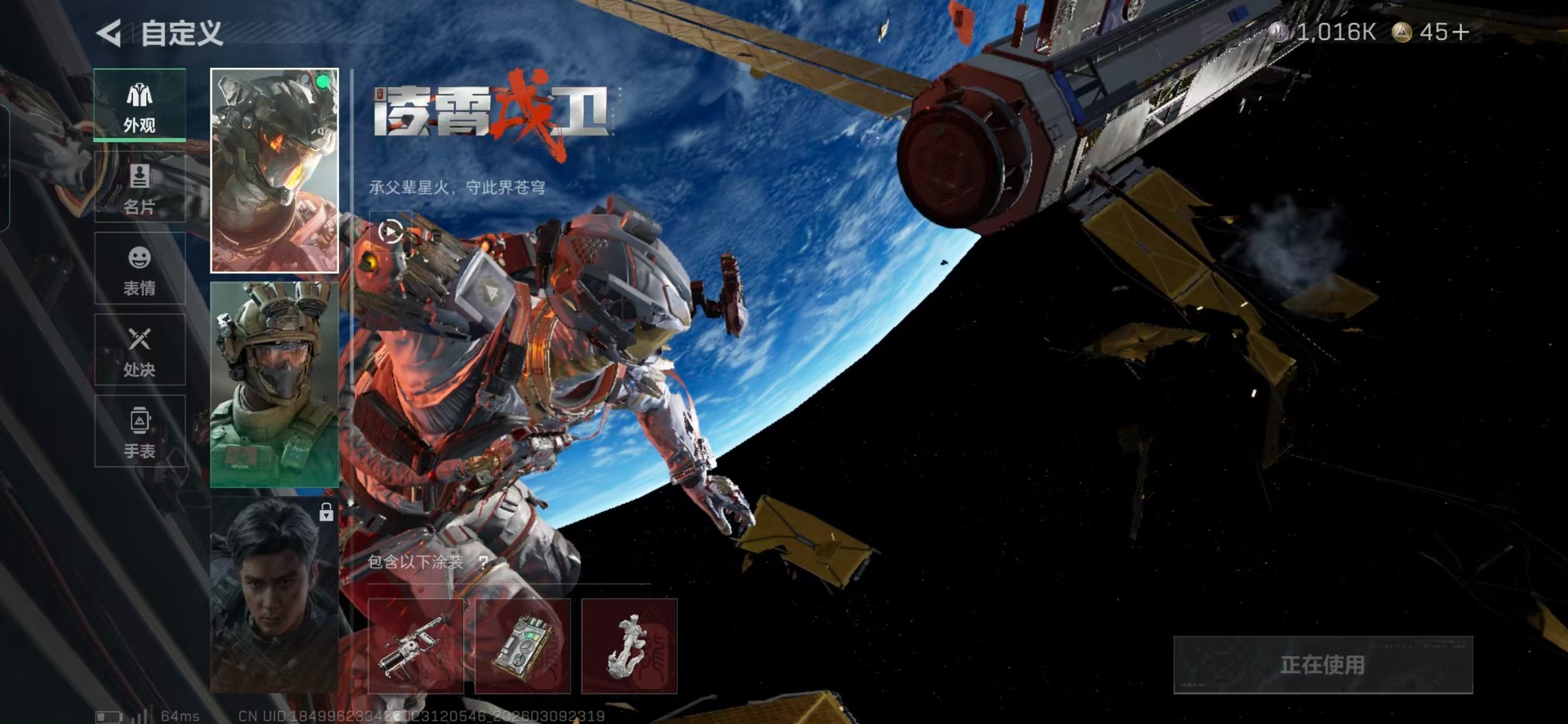 SJZQM474294三角洲行动账号详情图15