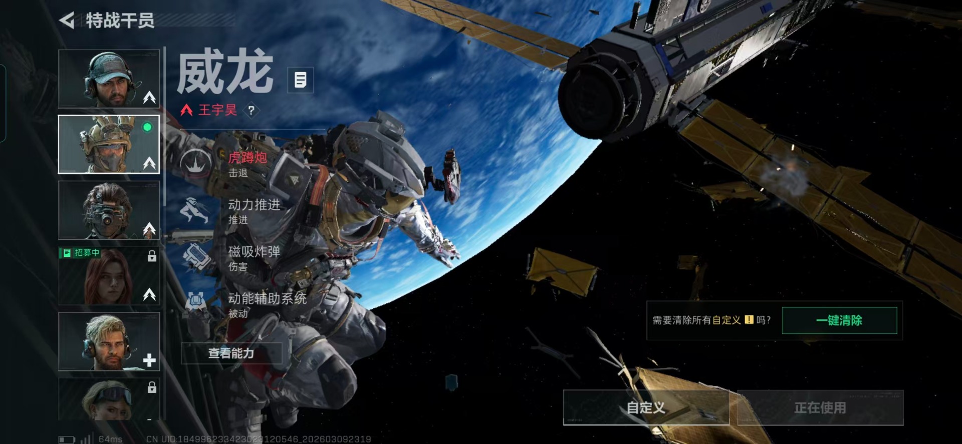 SJZQM474294三角洲行动账号详情图16