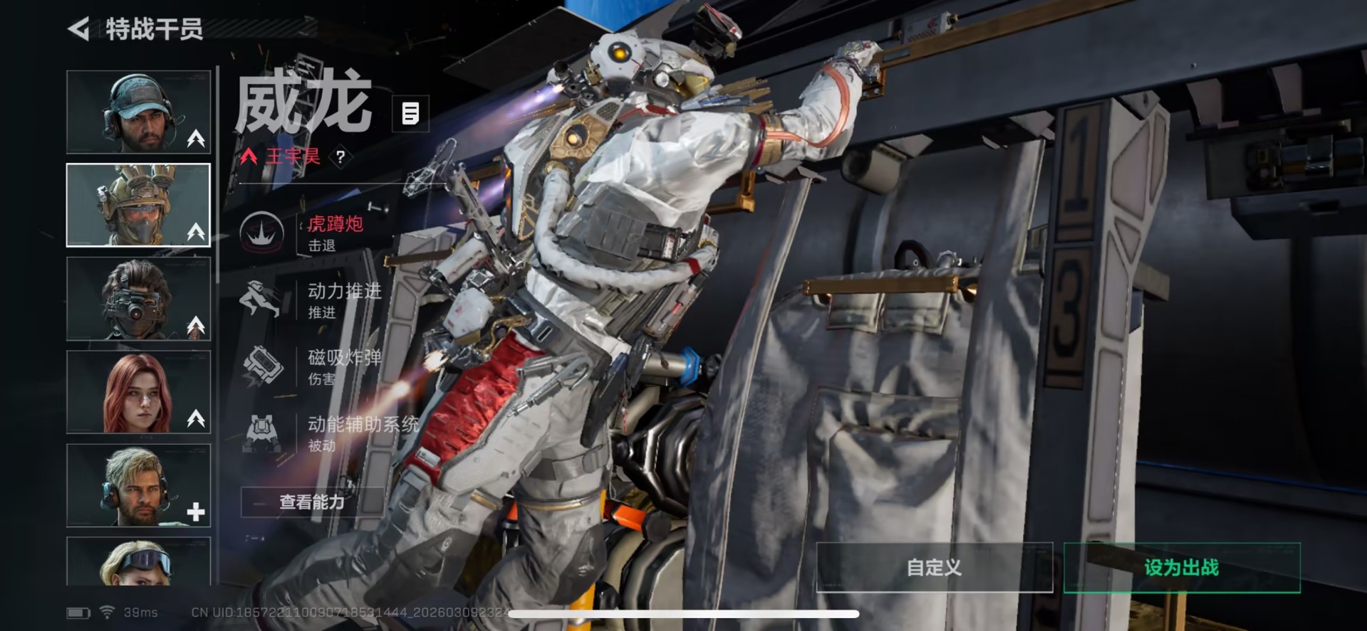 SJZQM474295三角洲行动账号详情图18