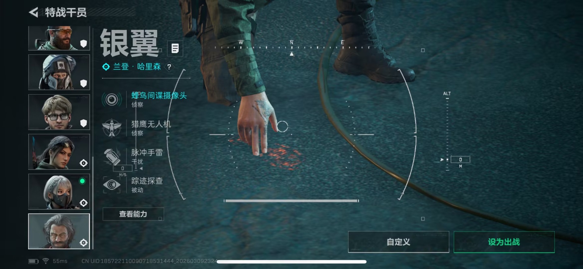 SJZQM474295三角洲行动账号详情图22