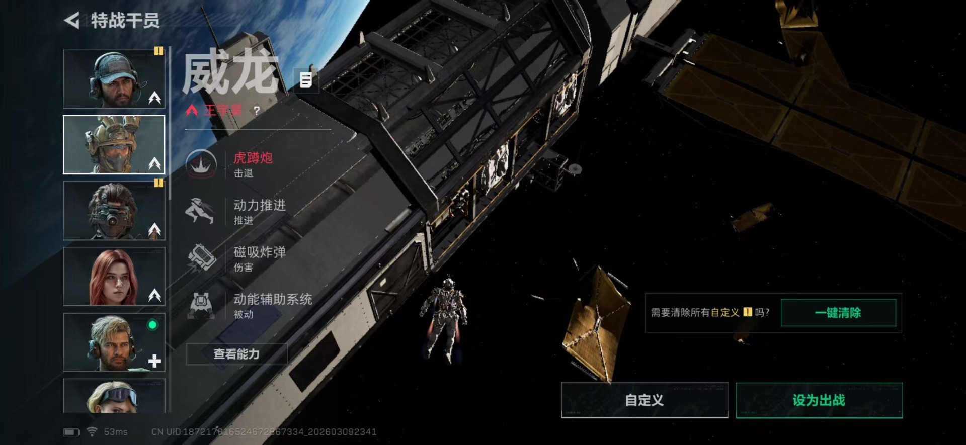 SJZQM474300三角洲行动账号详情图15