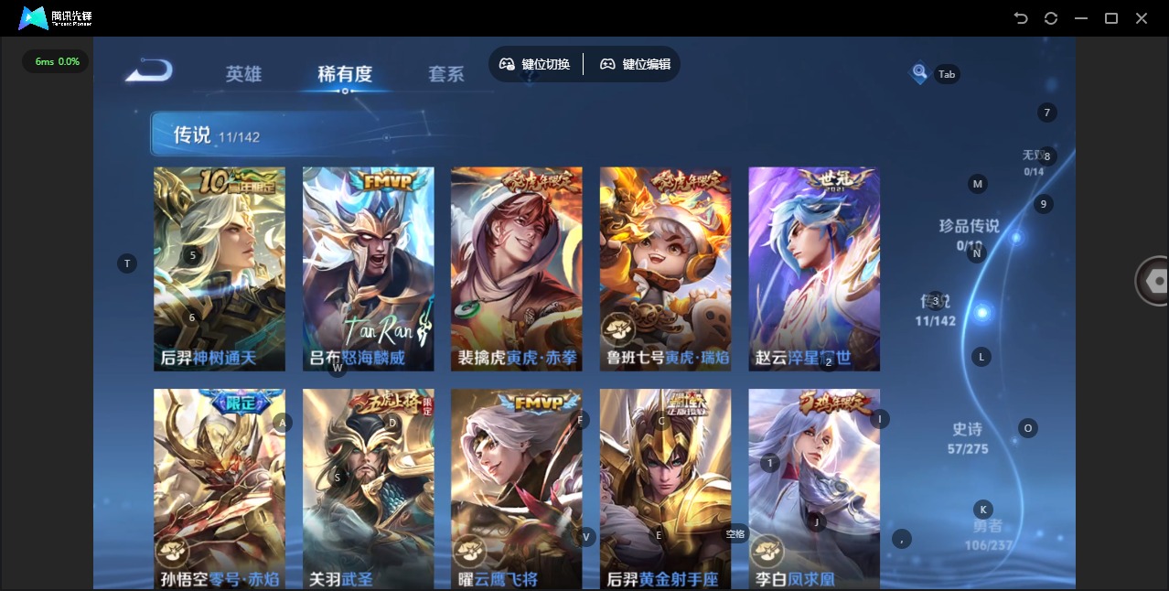 WZCMW4228848王者荣耀账号详情图7 WZCMW4228848王者荣耀账号详情图7