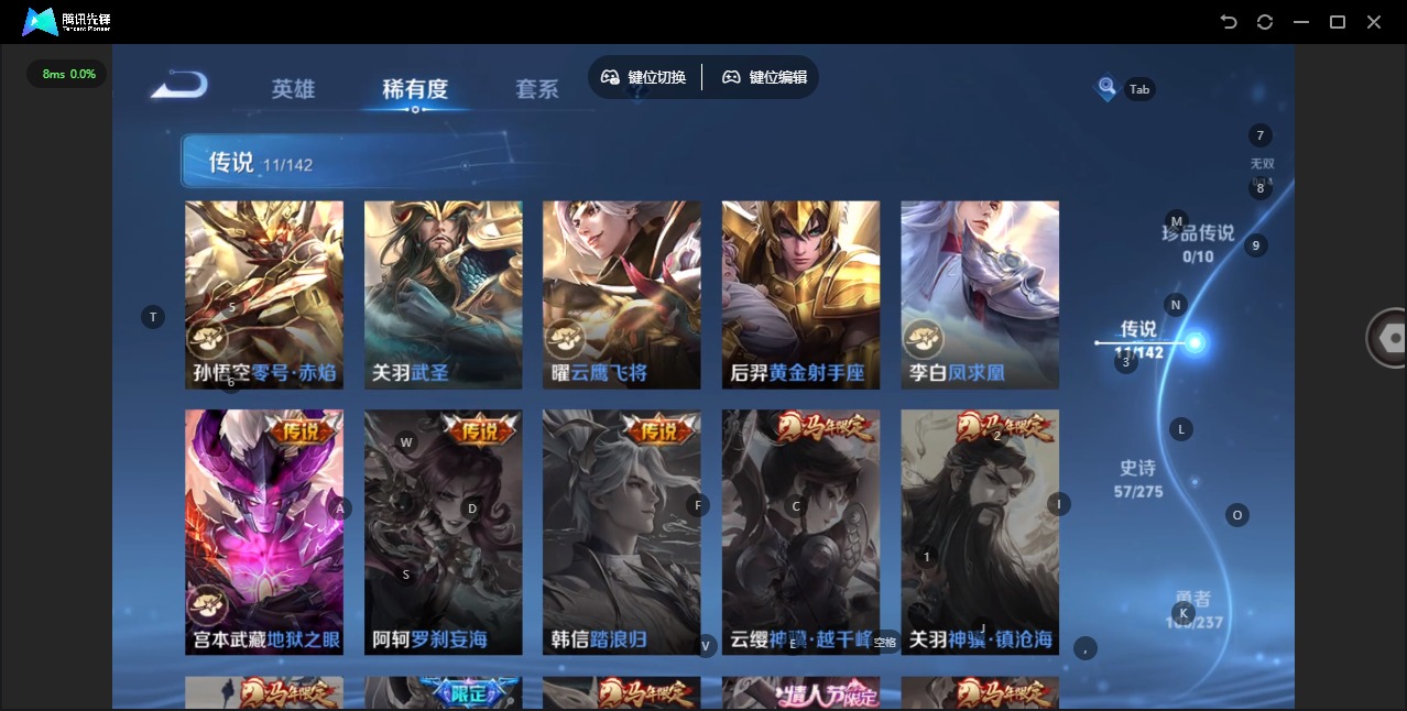 WZCMW4228848王者荣耀账号详情图8 WZCMW4228848王者荣耀账号详情图8