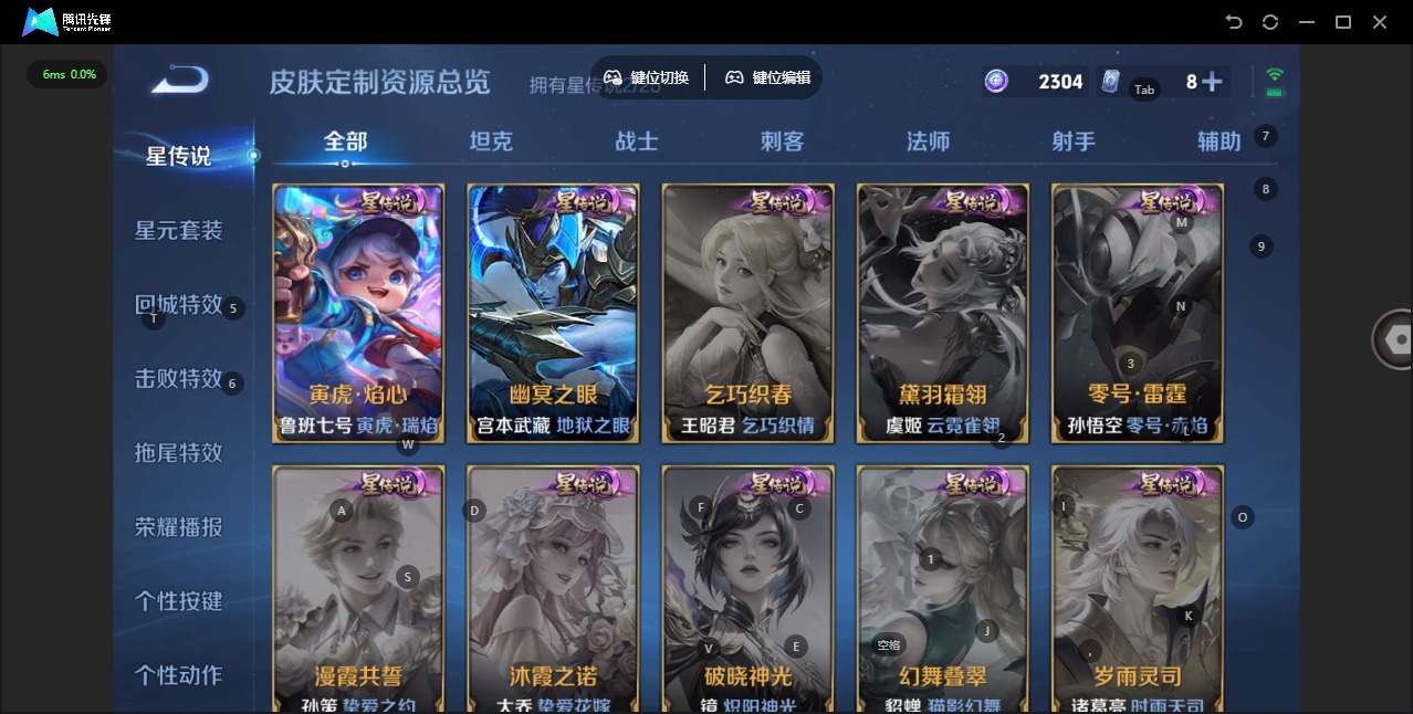 WZCMW4228848王者荣耀账号详情图11 WZCMW4228848王者荣耀账号详情图11