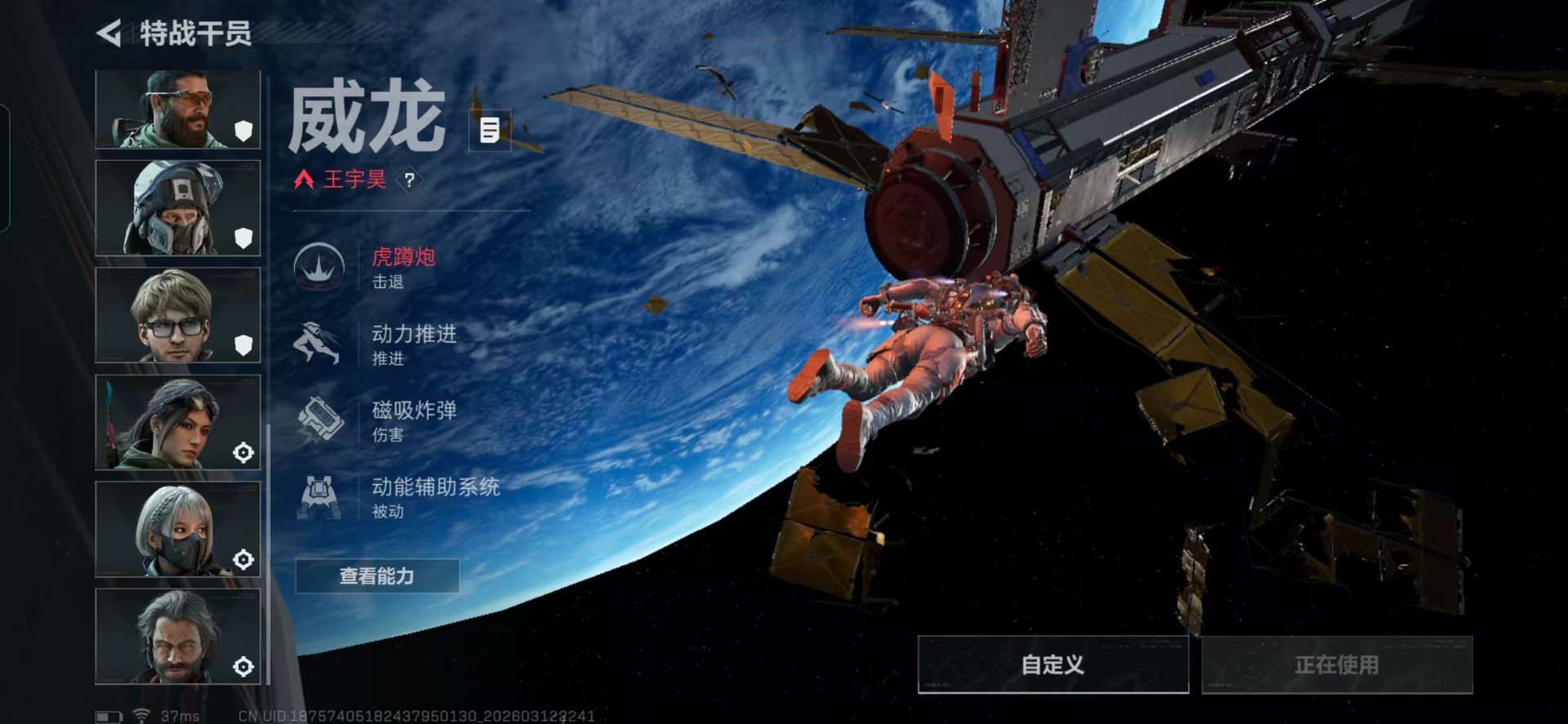 SJZQM483201三角洲行动账号详情图22