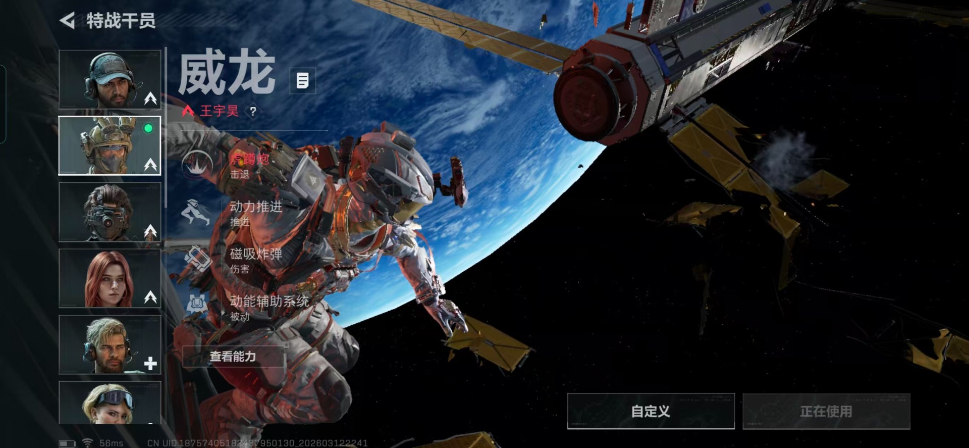 SJZQM483201三角洲行动账号详情图24