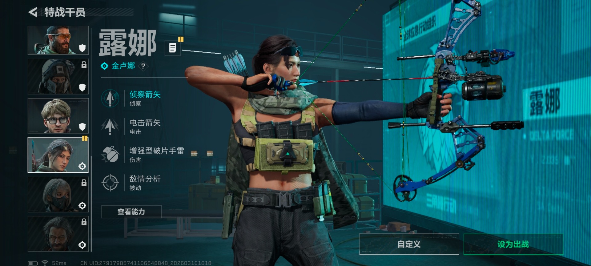 SJZCMW470078三角洲行动账号详情图3 SJZCMW470078三角洲行动账号详情图3