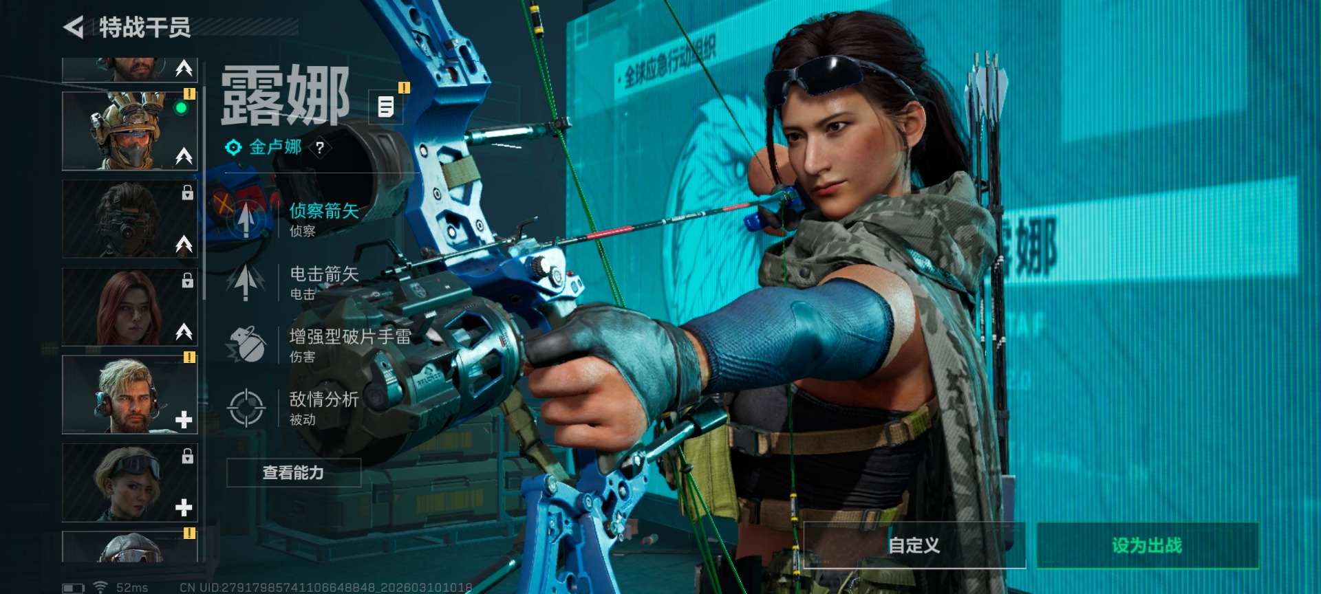 SJZCMW470078三角洲行动账号详情图15 SJZCMW470078三角洲行动账号详情图15