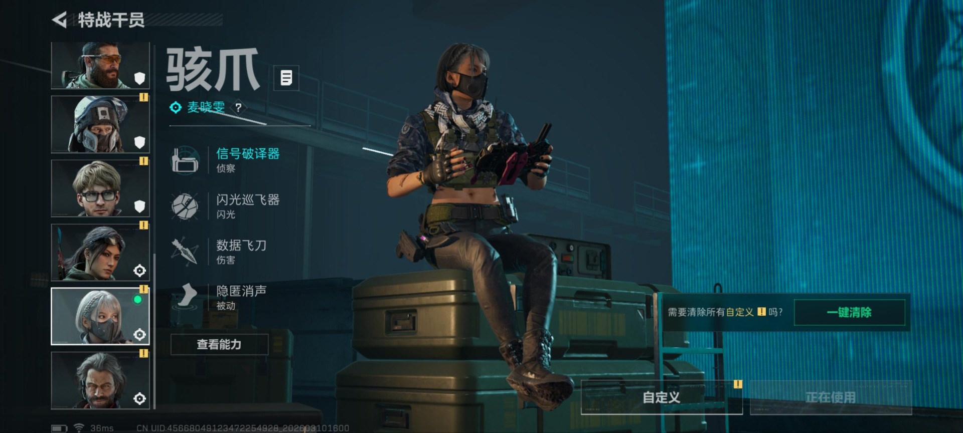 SJZQM466706三角洲行动账号详情图17