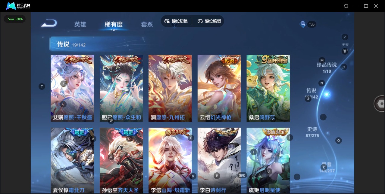 WZQM4219567王者荣耀账号详情图11