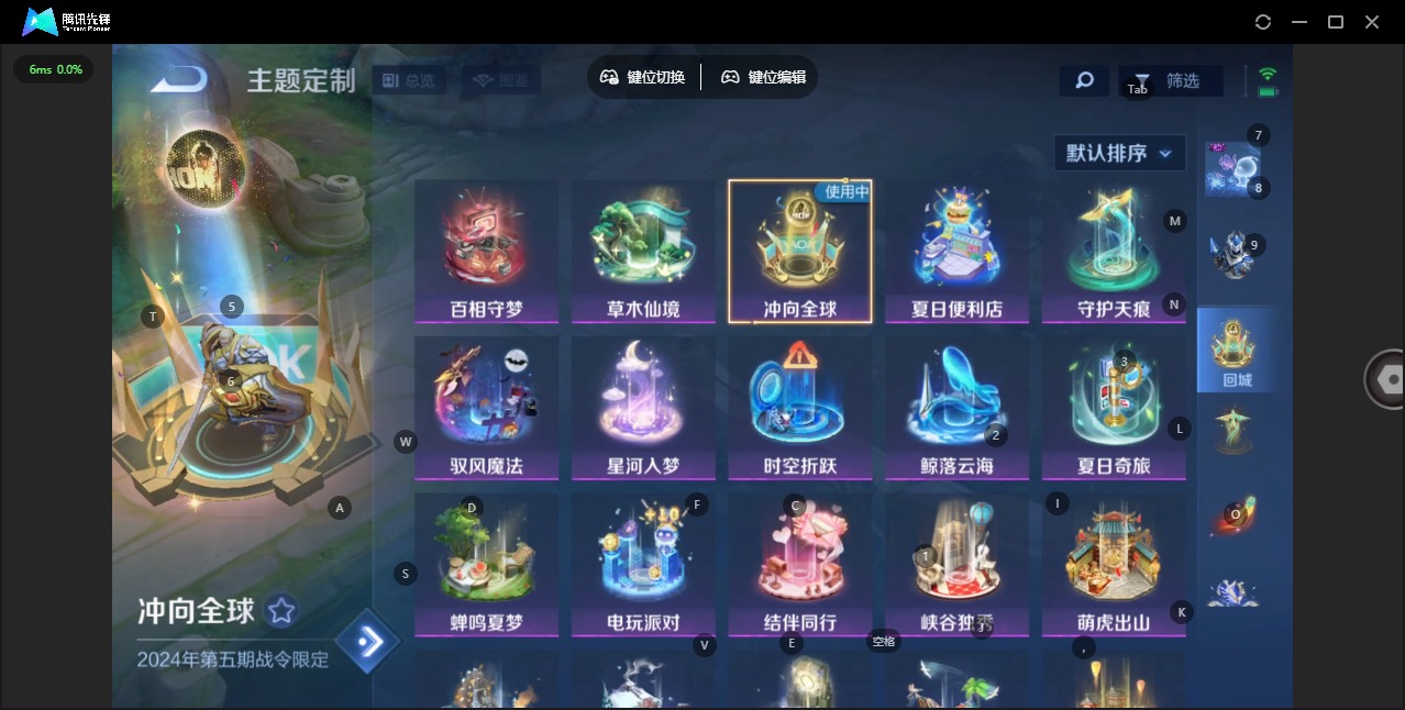 WZQM4219567王者荣耀账号详情图14