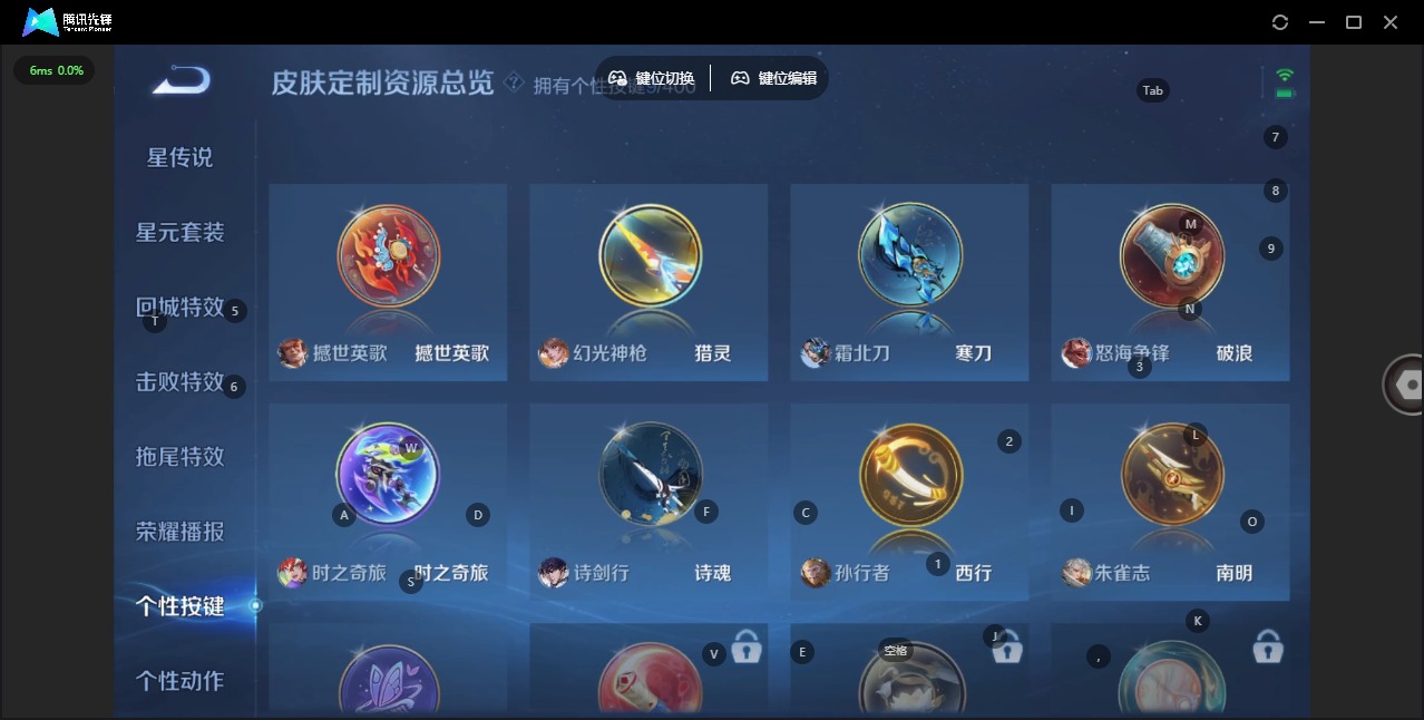 WZLX4242519王者荣耀账号详情图15