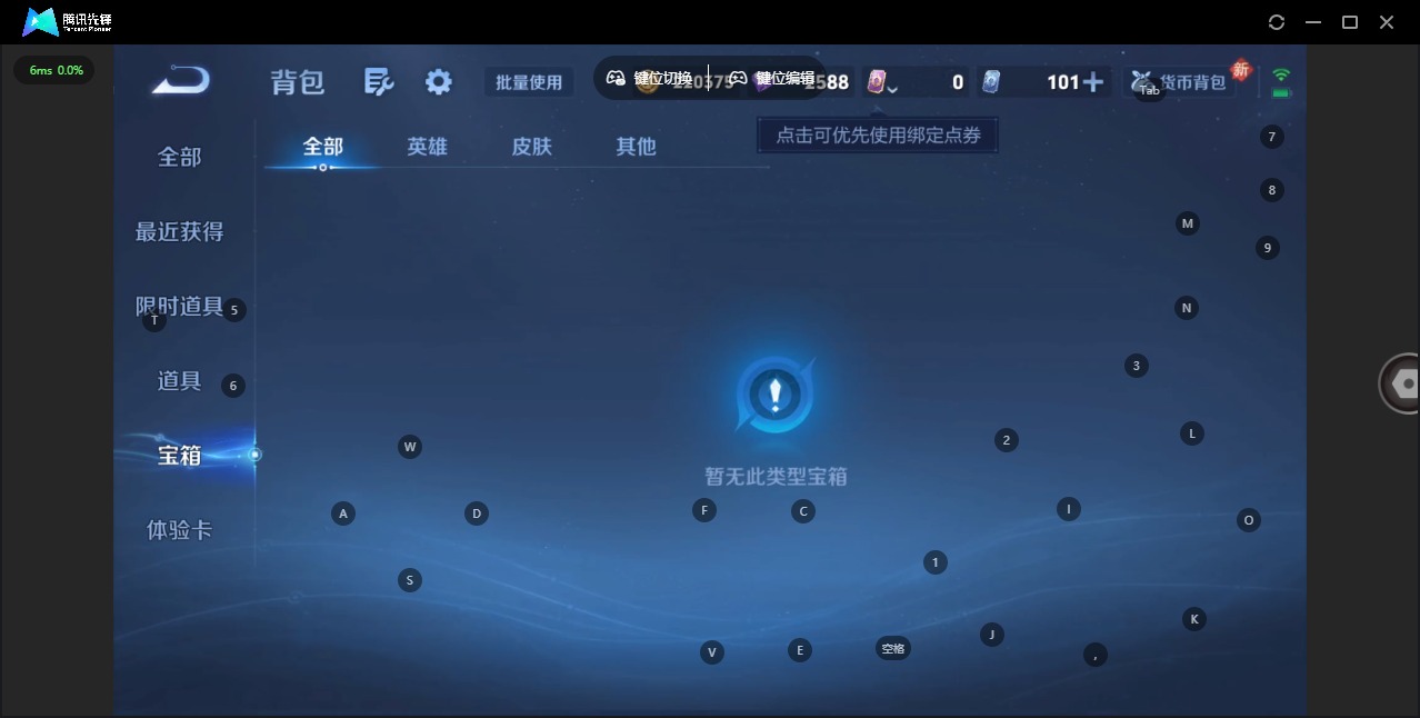 WZLX4242519王者荣耀账号详情图18