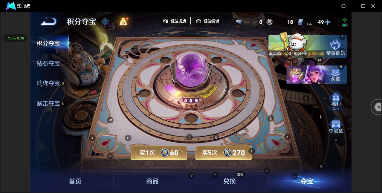 WZQM4219580王者荣耀账号详情图20