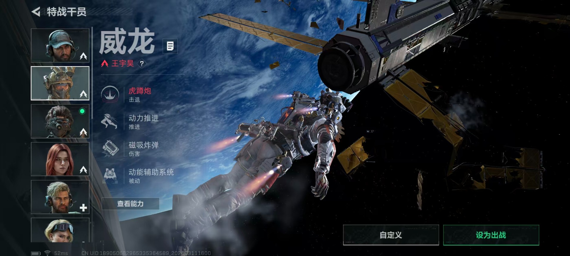 SJZQM474436三角洲行动账号详情图16