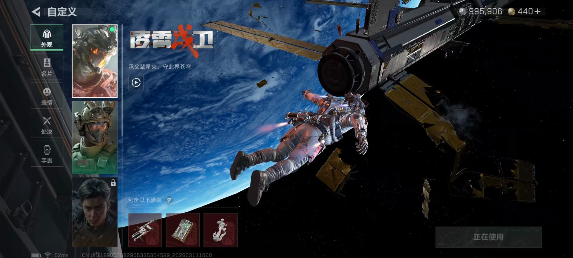 SJZQM474436三角洲行动账号详情图17