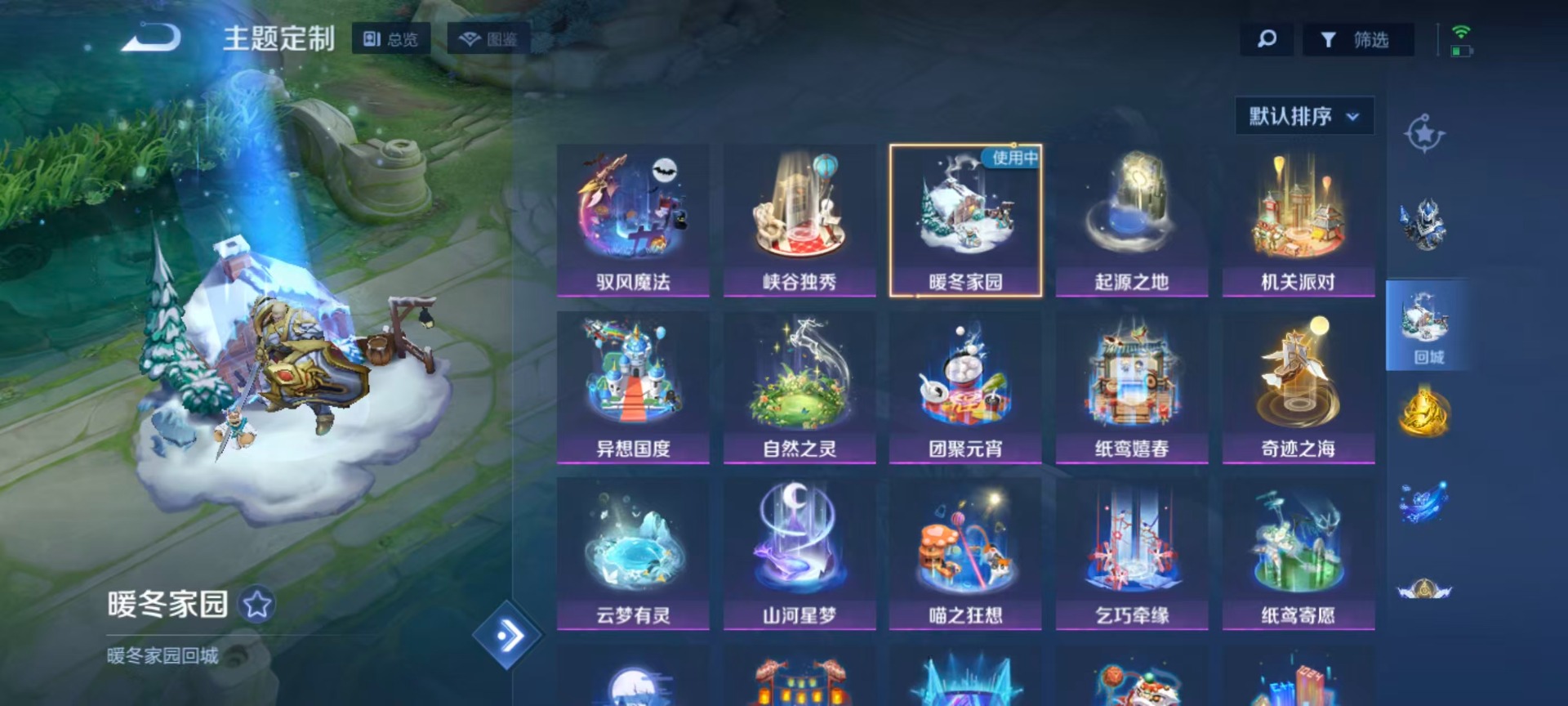 HPQM4133698和平精英账号详情图44