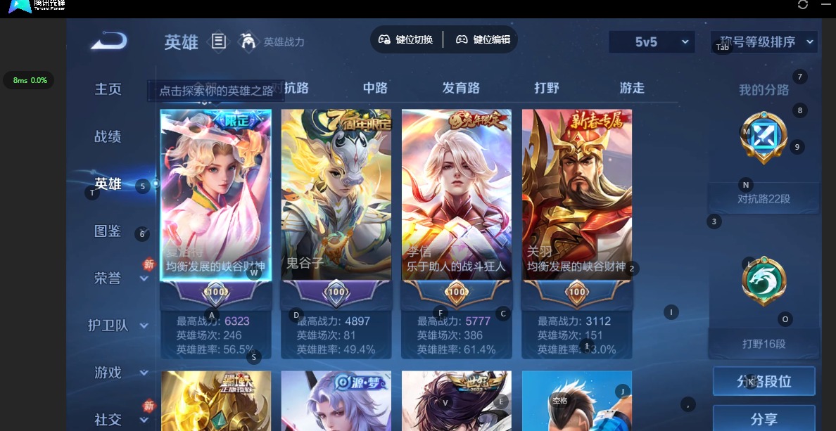 WZCMW4229362王者荣耀账号详情图3 WZCMW4229362王者荣耀账号详情图3