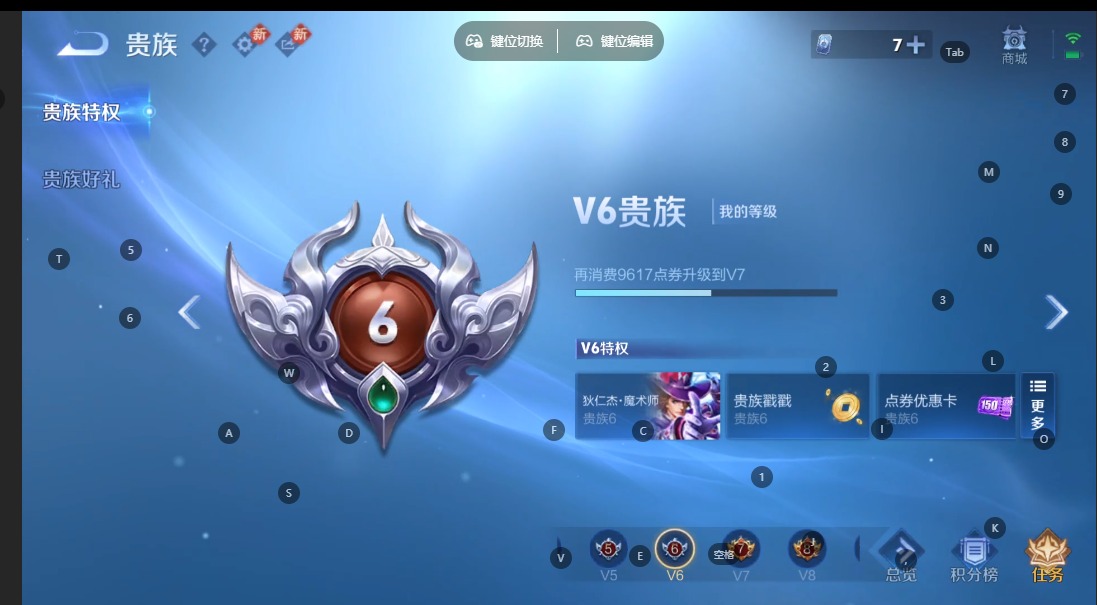 WZCMW4229362王者荣耀账号详情图6 WZCMW4229362王者荣耀账号详情图6