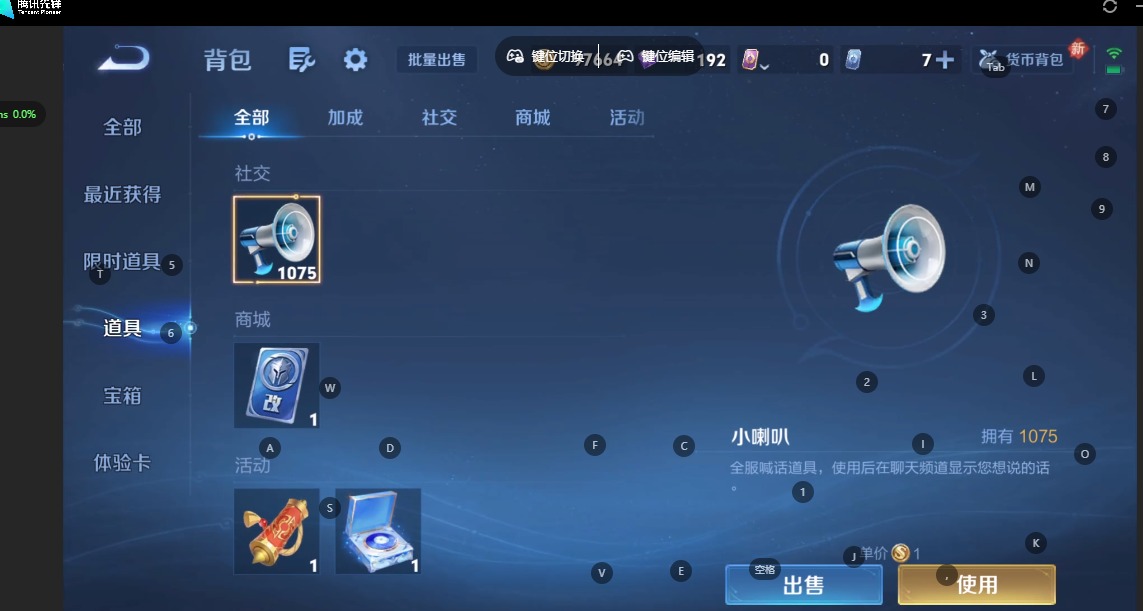 WZCMW4229362王者荣耀账号详情图8 WZCMW4229362王者荣耀账号详情图8