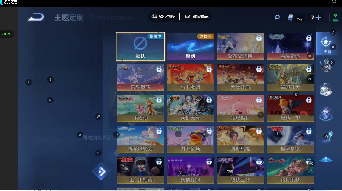 WZCMW4229362王者荣耀账号详情图9 WZCMW4229362王者荣耀账号详情图9