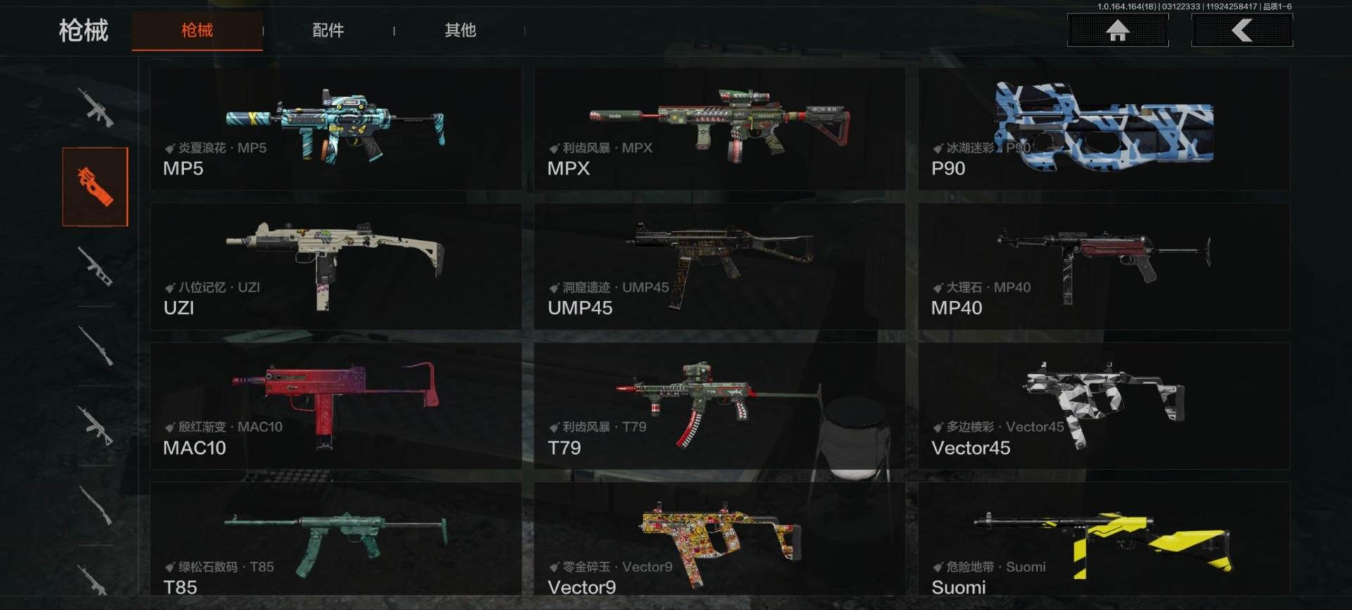 实名: 可修改 柯恩币数量: 1105 仓...