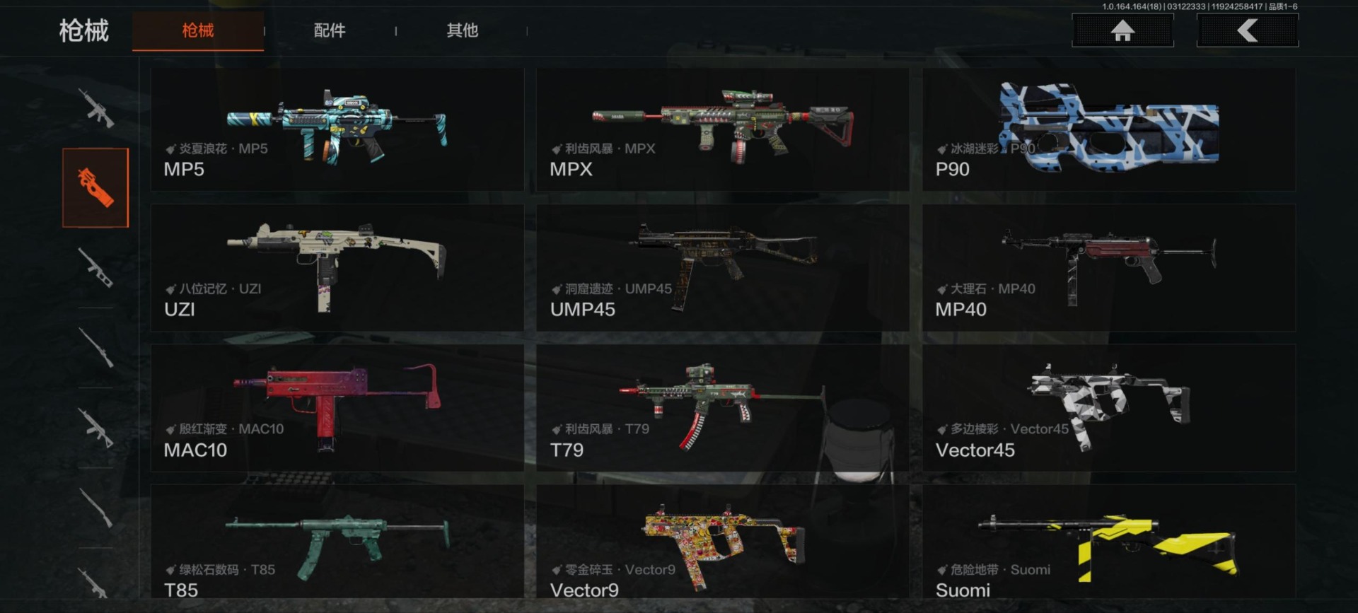 暗区突围账号安卓QQ[17794599]库存价值3 4近战武器 2金套装 6金枪皮  可修改实名 
【柯恩币数量】110