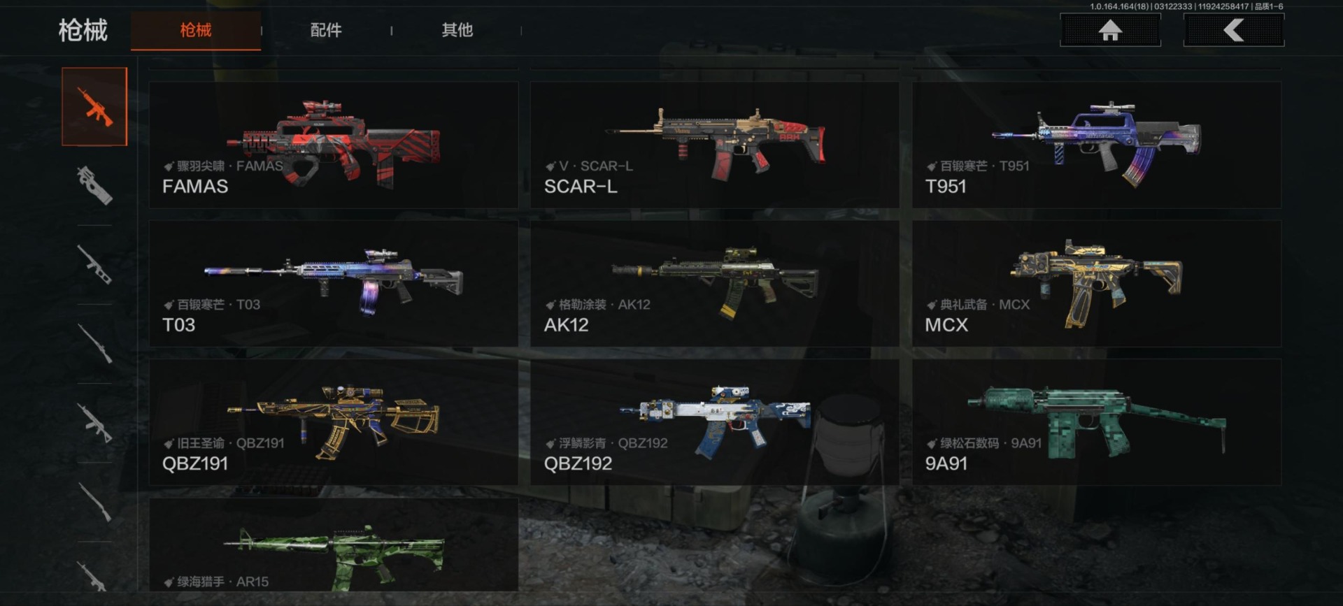 AQQM415359暗区突围账号详情图7