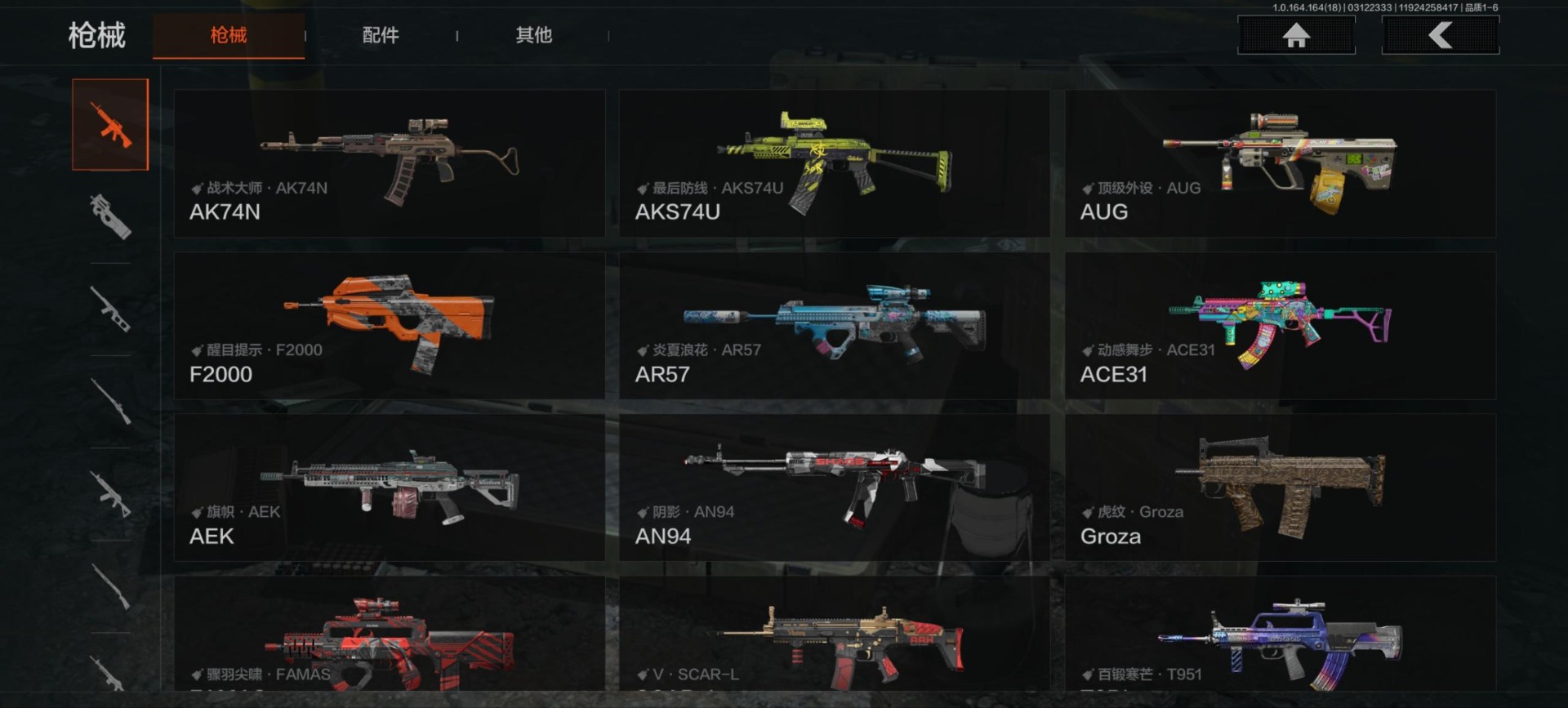 AQQM415359暗区突围账号详情图12