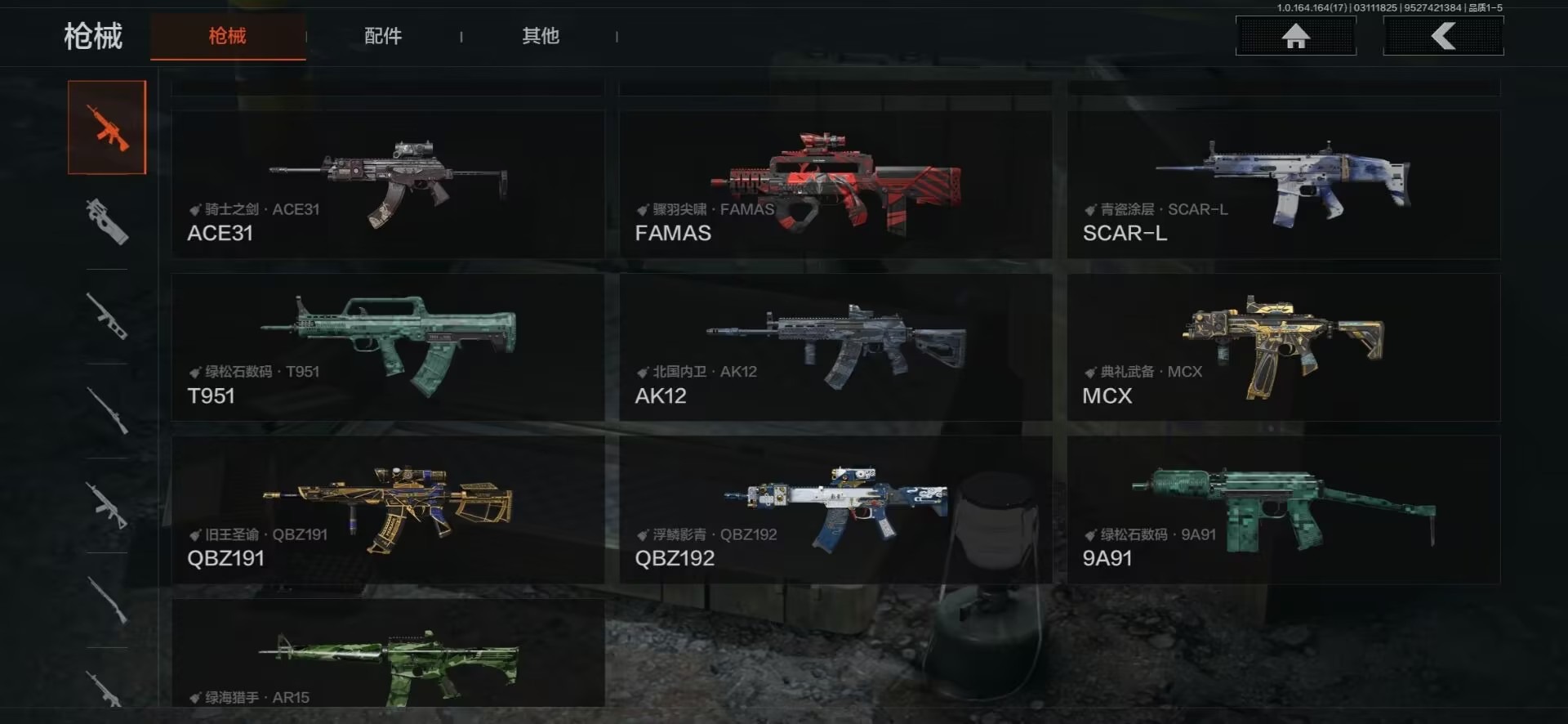 AQCMW416259暗区突围账号详情图3