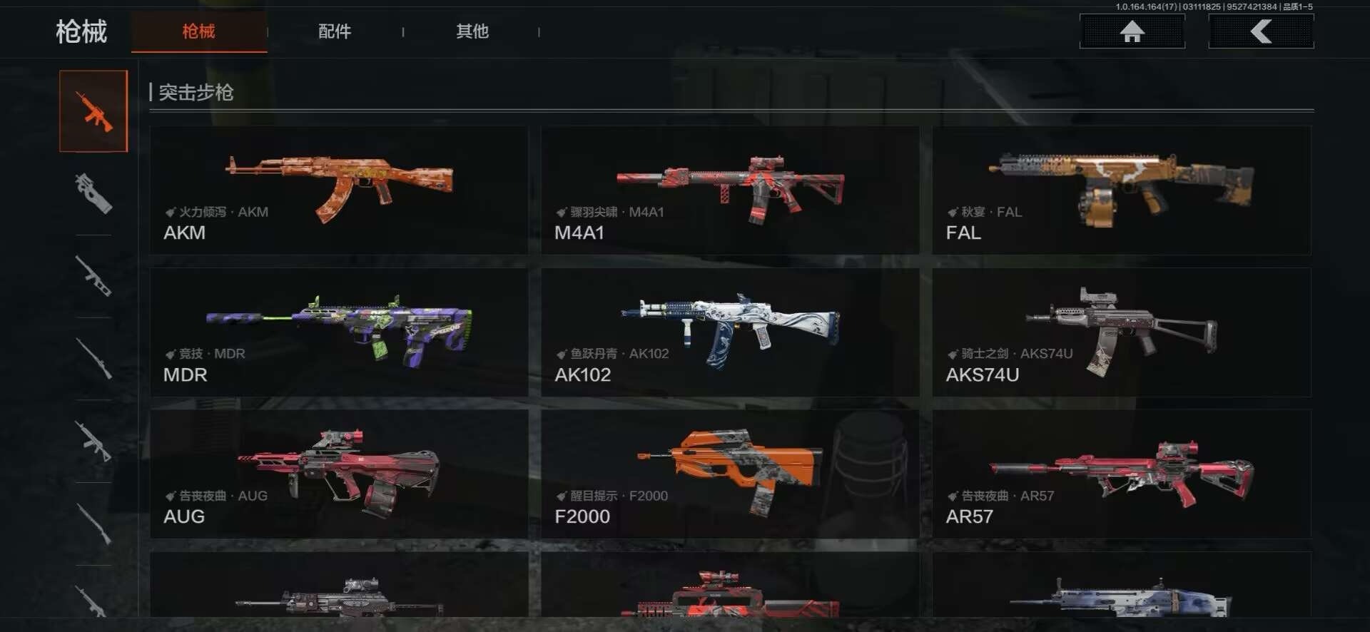 AQCMW416259暗区突围账号详情图5