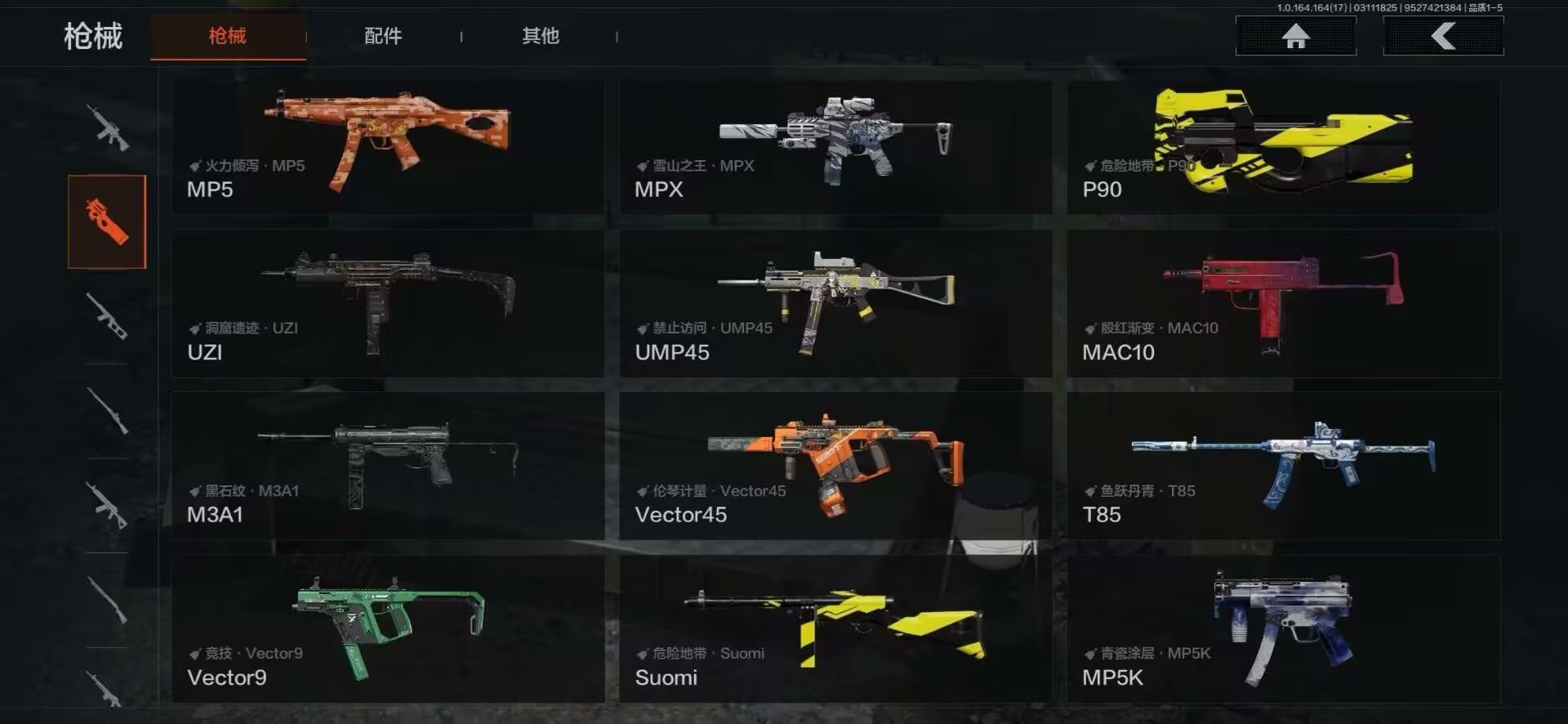 AQCMW416259暗区突围账号详情图6