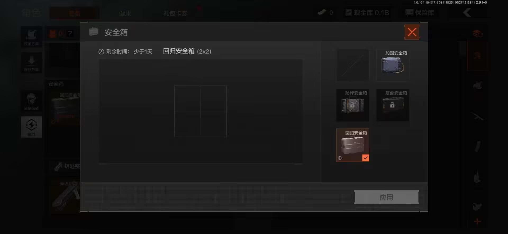 AQCMW416259暗区突围账号详情图8