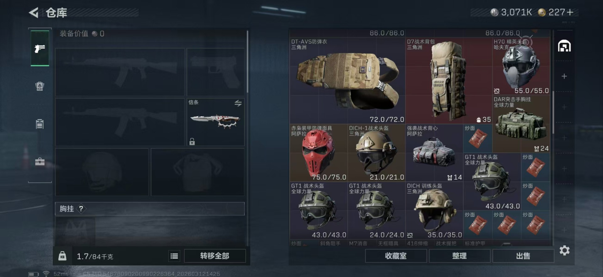 SJZCMW470345三角洲行动账号详情图8