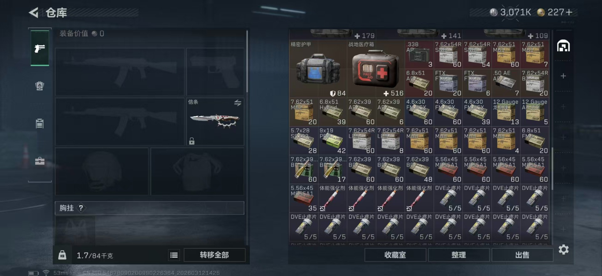 SJZCMW470345三角洲行动账号详情图10