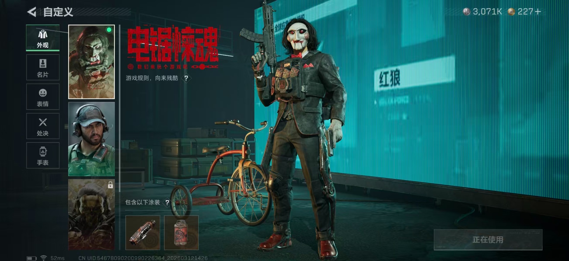 SJZCMW470345三角洲行动账号详情图46