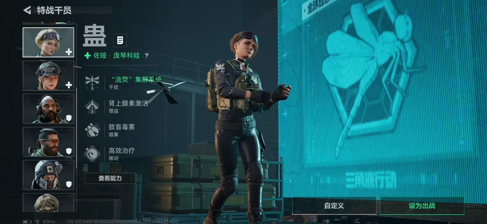 SJZCMW470345三角洲行动账号详情图48