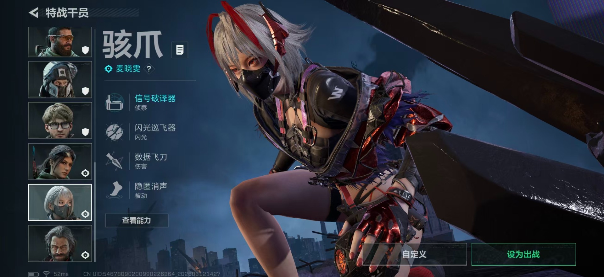 SJZCMW470345三角洲行动账号详情图50